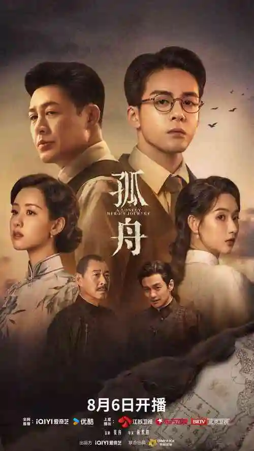 老牛影院在线观看 短剧 我在旧城开面馆 海报