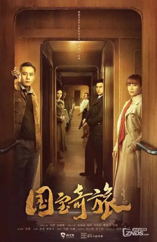 老牛影院在线观看 短剧 第七次相亲 海报